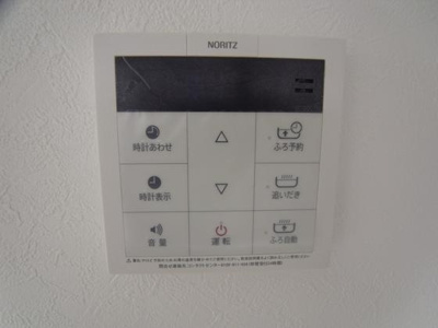 【その他】 | あきない通り西原