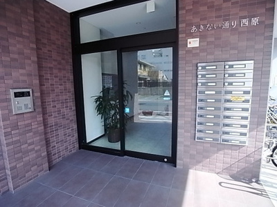 【セキュリティ】 | あきない通り西原