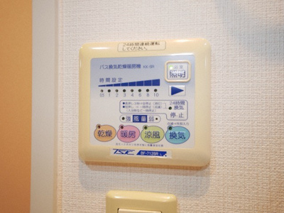 【設備】 | プライマル大阪天満宮