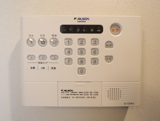 熊本市東区長嶺東４丁目のアパートのセキュリティ