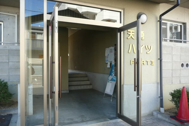 天勇ハイツPartⅡのエントランス