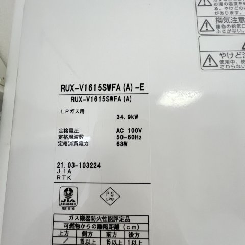 ベルシーヌ中島のその他