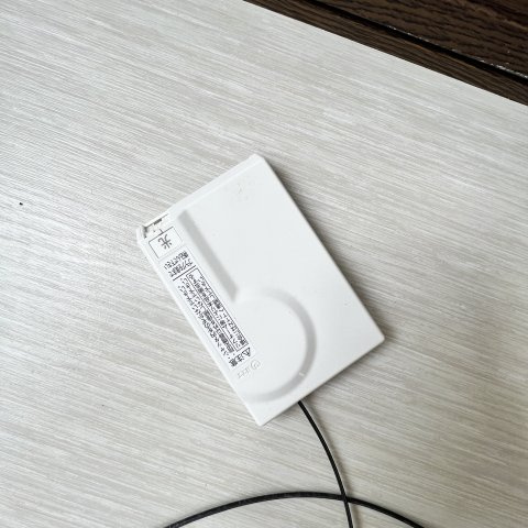 ベルシーヌ中島の設備