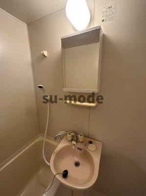 【洗面所】 | 見付山マンション