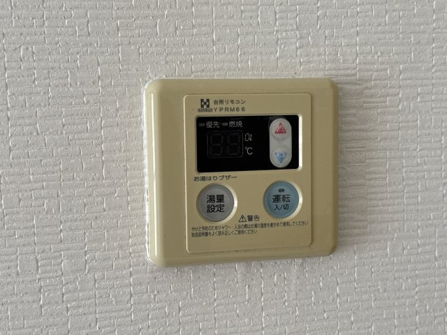 東山ハイツの設備