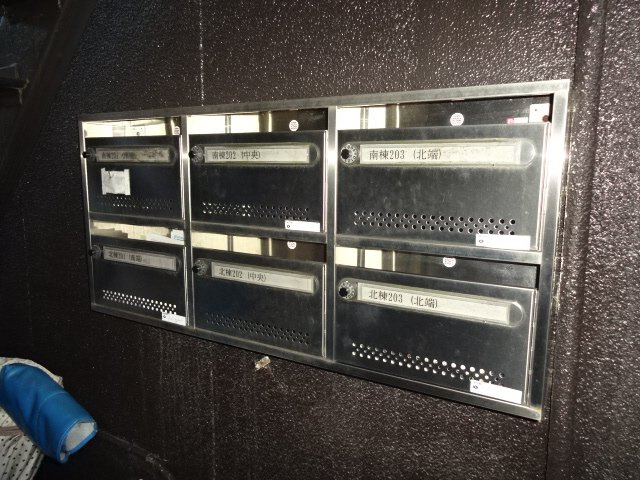 グリーンハイツ北棟のその他共用部分