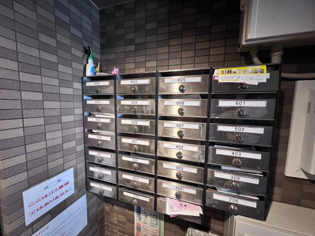 ハイツ丸の内|名古屋市の賃貸ならMy賃貸のその他共用部分|ハイツ丸の内