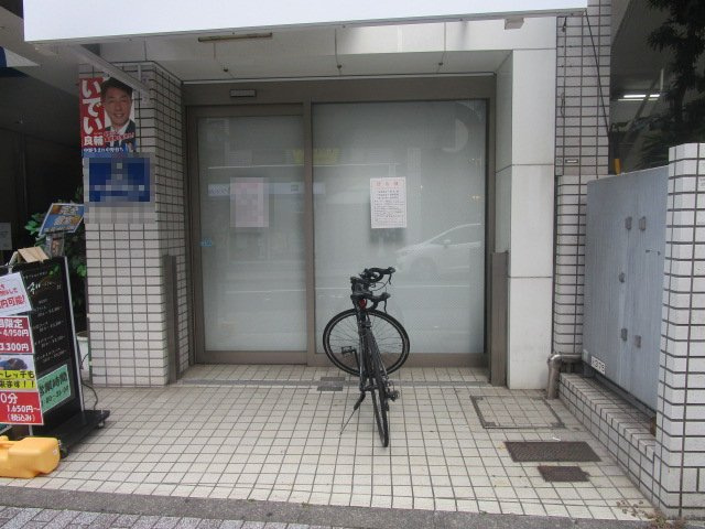 中野区弥生町２丁目の店舗事務所の外観