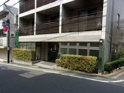 ゆうてんじ内科まで280m