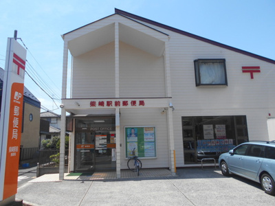 郵便局
