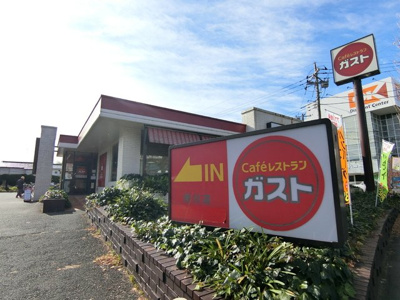飲食店