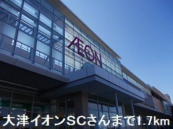 フィレール　デュ　トラジャⅥの周辺|大津イオンＳＣさんまで1700m