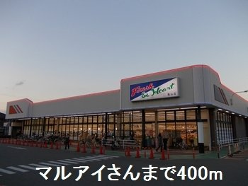 フィレール　デュ　トラジャⅥの周辺|マルアイさんまで400m