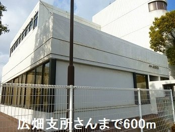 フィレール　デュ　トラジャⅥの周辺|広畑支所さんまで600m