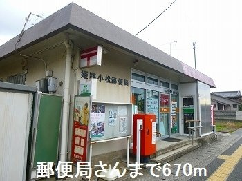 フィレール　デュ　トラジャⅥの周辺|郵便局さんまで670m