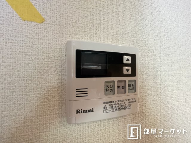 【設備】 | エリジオン | 同型タイプ