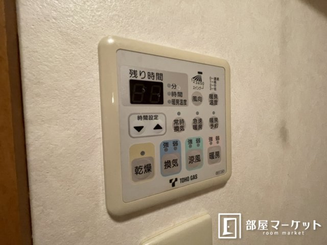 【設備】 | エリジオン | 同型タイプ