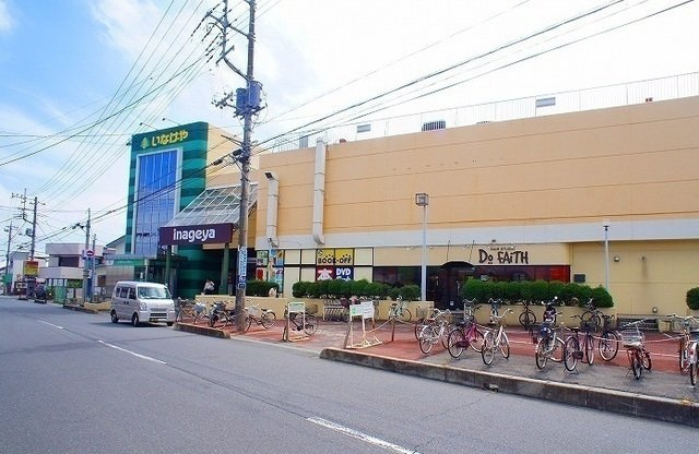 サンリット　ヴィラ　Ａの周辺|いなげや毛呂店まで700m