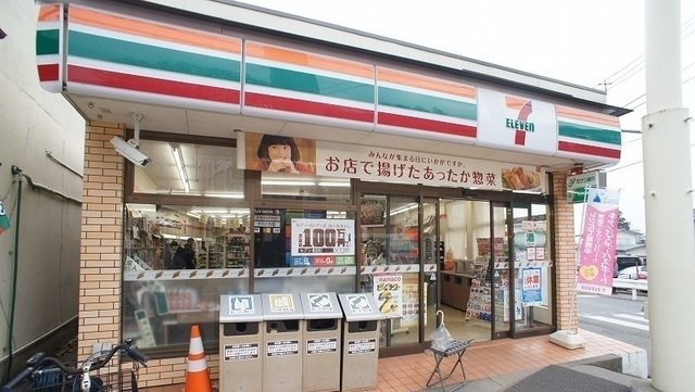 サンリット　ヴィラ　Ａの周辺|セブンイレブン毛呂山毛呂本郷店まで800m