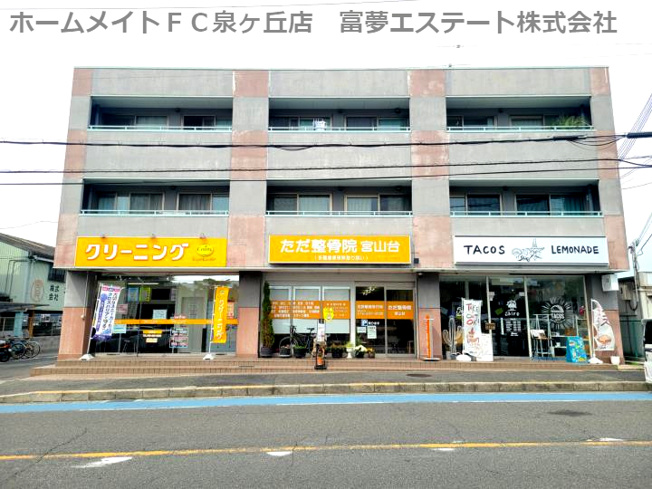 【外観】 | メルクマール深阪