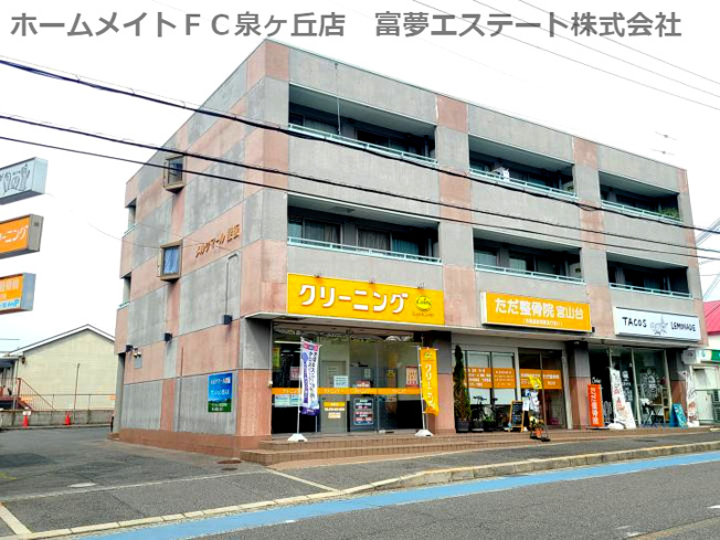 【外観】 | メルクマール深阪