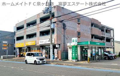 【外観】 | メルクマール深阪