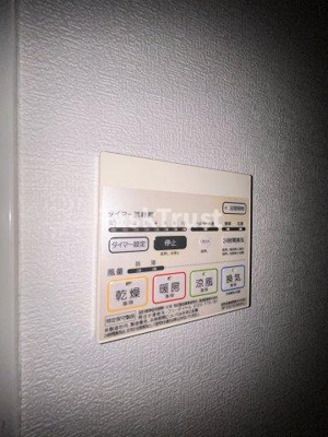 【設備】 | ハーツ天満橋