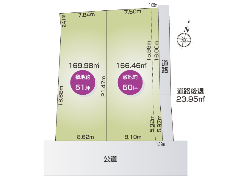 上尾市大字大谷本郷2区画