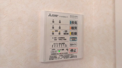 【設備】 | シェルズレイク日根野B棟