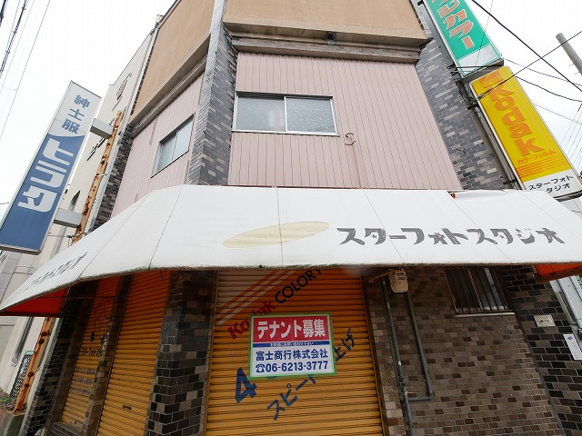 富士商行奈良ビルの周辺