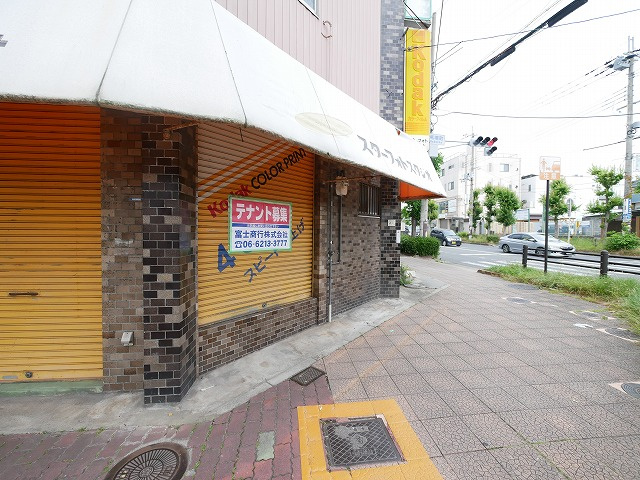 富士商行奈良ビルの周辺