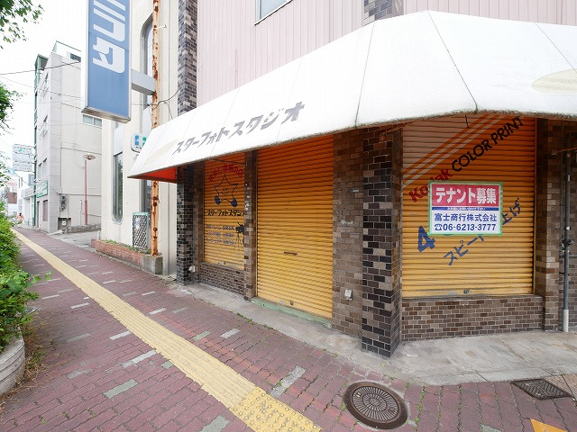 富士商行奈良ビルの周辺