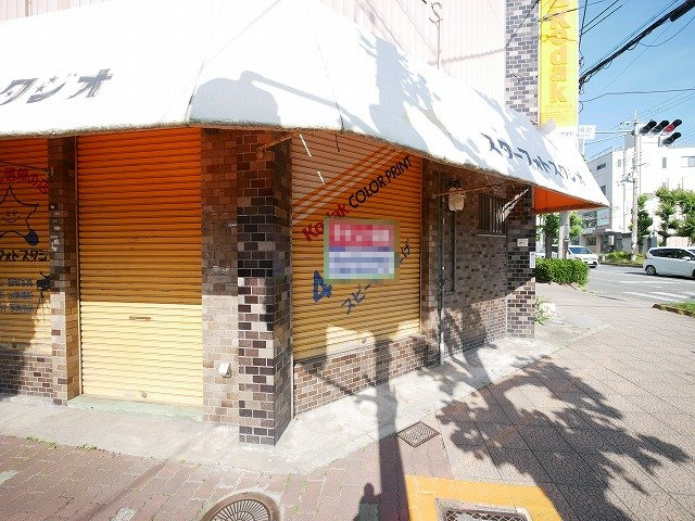 富士商行奈良ビルの周辺