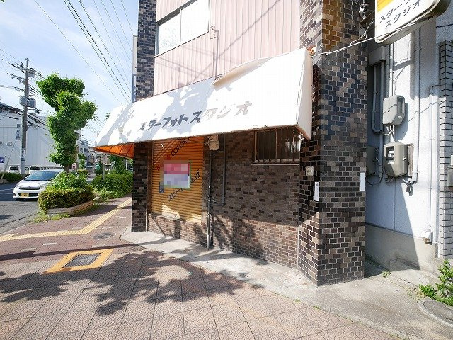 富士商行奈良ビルの周辺