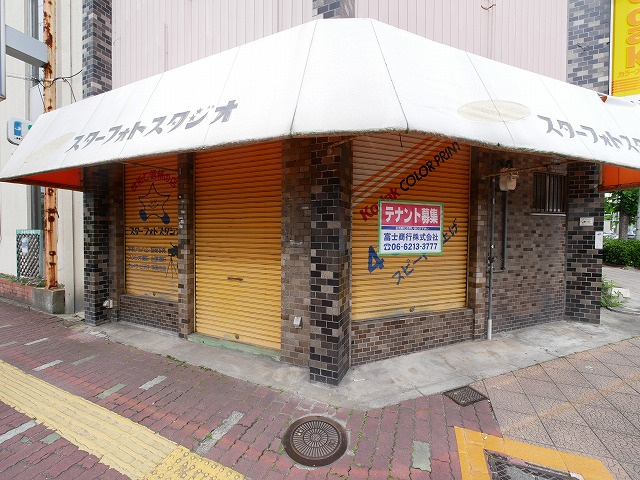 富士商行奈良ビルの周辺