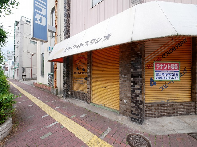富士商行奈良ビルの周辺