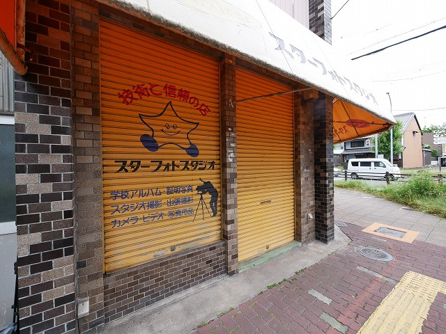 富士商行奈良ビルの周辺