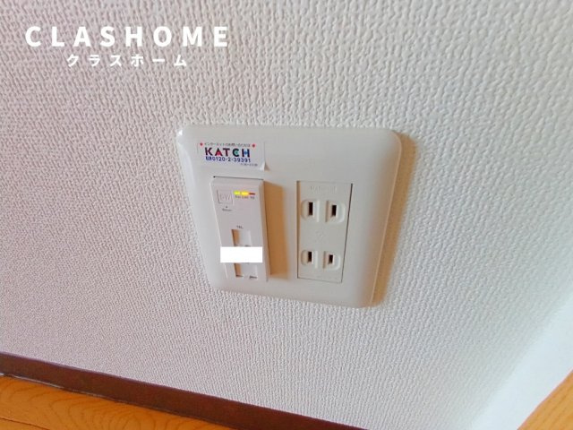 縁の設備