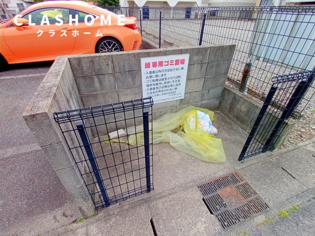 縁のその他共用部分