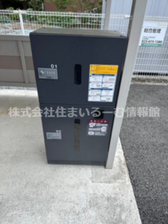 【その他共用部分】 | 宅配ボックス
