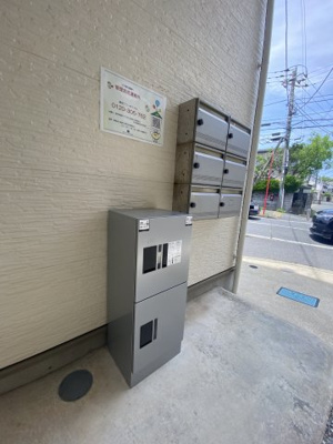 【その他共用部分】 | ファミーユ横須賀