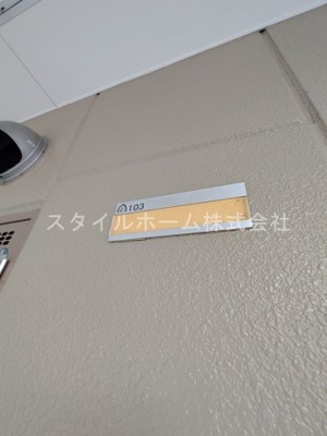 【設備】 | さくら