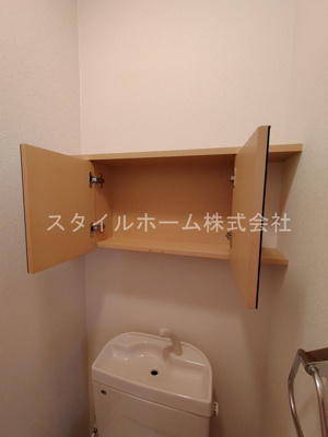 【トイレ】 | さくら