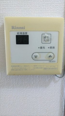 【その他】 | マーキス日佐 | 別号室の写真になります。現況優先。