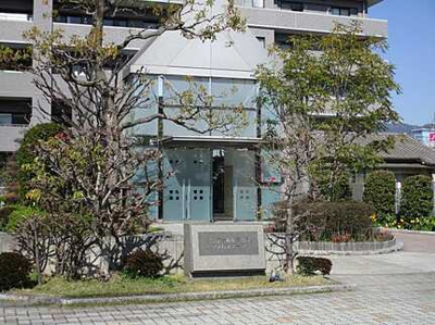 【その他共用部分】 | 【上質リノベ】ファミール矢賀公園フォレステージ