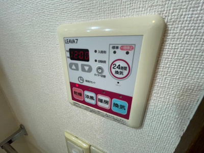 【設備】 | vida crecia