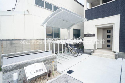 【その他】 | ソルチ歌里