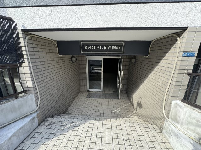 ＲｅＤＥＡＬ仙台向山のエントランス
