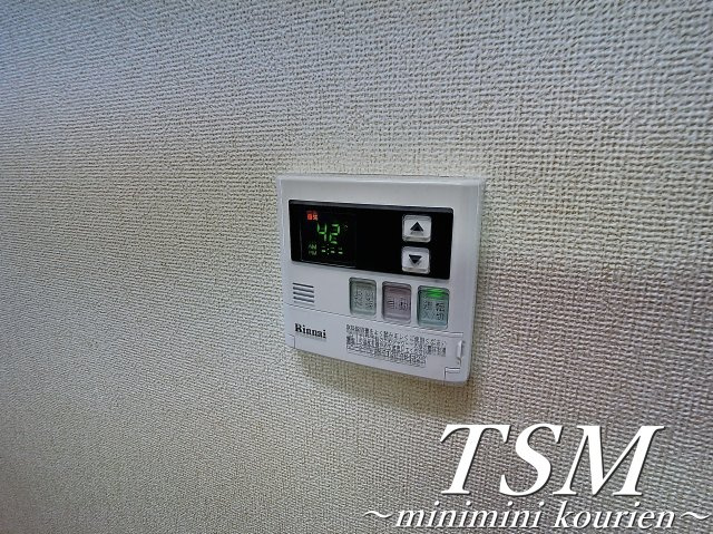 アネックス東中振の設備|給湯器リモコン