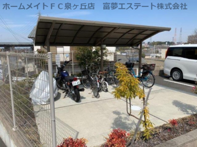 【その他共用部分】 | アヴァンセ和泉中央 A棟 | 駐輪場
